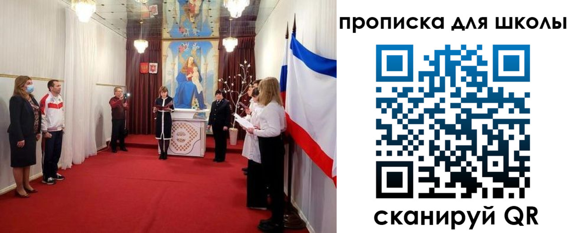регистрация для дет. сада в Белоярске