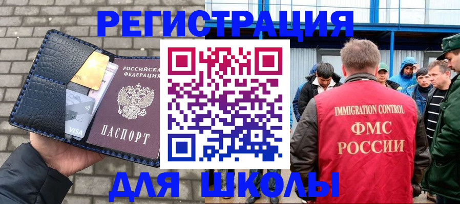 найти адрес прописки в Белоярске